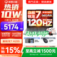 聯想小新Pro14/小新14 可選2026年補貼15% 高性能超輕薄筆記本電腦 標壓銳龍版 學生游戲設計辦公本 銳龍R7 H255｜16G 512G｜小新14國家補貼 14英寸 防眩光全面屏