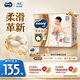 MOONY尤妮佳慕怡皇家佑肌拉拉褲XXL30(≥15kg)透氣小風窗