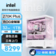 英特爾Ultra7-270KPlus RTX5070Ti/5080電腦主機ROG全家桶3A電競游戲設計渲染臺式整機林樹推薦DIY組裝機 270K Plus+32G+1T丨配置一