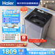海爾（Haier）云溪 全自動波輪洗衣機 10KG 雙動力精華洗 直驅變頻家電補貼以舊換新京東自營 ES100B56Plus6