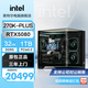 英特爾Ultra7-265KF RTX5070主機/5060ti 5080龍蝦ai openclaw游戲直播電競臺式組裝電腦整機全套DIY組裝 270K PLUS+5080+32G+1TB丨六