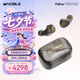 諾岱音響/Noble Fokus Prestige 真無(wú)線(xiàn)藍(lán)牙耳機(jī) 發(fā)燒級(jí)圈鐵混合單元長(zhǎng)續(xù)航藍(lán)牙5.2 入耳式耳機(jī)  黑色