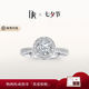 DR七夕求婚鉆戒TRUELOVE巴黎戒群鑲天然鉆石結(jié)婚訂婚紀(jì)念禮物女 TOP*10分G色VS2【14k金】*現(xiàn)貨 下單完成【真愛(ài)驗(yàn)證】后選擇手寸