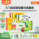 小彼恩毛毛蟲點(diǎn)讀筆點(diǎn)讀版 米菲寶寶幼兒童早教啟蒙玩具0-3歲兒童禮物 WIFI筆2.0+米菲語(yǔ)言啟蒙繪本15冊(cè)