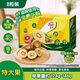 佳沛（zespri）新西蘭陽光金奇異果 8個裝 特大果單果重約124-146g 水果獼猴桃