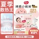 好奇（Huggies）鉑金裝紙尿褲嬰兒尿不濕小桃褲超薄 NB76片(5kg以下)+濕巾1包