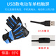 第梵緹 電動(dòng)車(chē)手套電熱手套冬季保暖電暖手套男女加熱發(fā)熱手套電瓶車(chē) USB供電/恒溫版/藍色