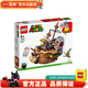 樂高LEGO 超級馬里奧 超級瑪麗IP 游戲周邊 拼插積木兒童玩具 71391 酷霸王的飛行戰(zhàn)艦擴展關(guān)卡
