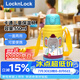 樂扣樂扣（LOCK&LOCK）【雙飲蓋】兒童上學專用保溫杯304不銹鋼卡通水杯【大象】550ml
