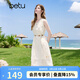 百圖女裝夏季新款連衣裙無袖羽毛流蘇背心氣質裙子女2506T52