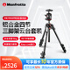 曼富圖（Manfrotto）MK190XPRO4-BHQ2 鋁合金四節三腳架球形云臺套裝相機腳架中軸可橫置穩定微單單反 承重15kg