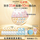 科蘭黎（GALENIC）修嫩緊三珠面膜禮盒美白修護抗皺補水提亮修復次拋七夕情人節禮物