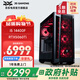 華碩 i5 14400F/14600K/RTX5060/5060Ti顯卡電競游戲直播臺式電腦主機三角洲行動全套組裝diy整機WJ11C i5 14400F/RTX5060Ti丨規格七 華碩品質 堅若磐