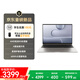 榮耀筆記本 X16 銳龍版 2026 R5-6600U 16GB 512GB 16吋輕薄筆記本電腦 大電池 長(zhǎng)續(xù)航 護(hù)眼屏 星辰灰