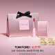 TOM FORD全新荊刺玫瑰限定超細管115事后 TF口紅顯色唇膏七夕情人節禮物女