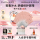 PMPM千葉玫瑰貼片面膜舒緩保濕溫和滋養修護23ml*30片 禮物送女友