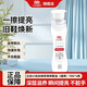立白小白白液體鞋油保養(yǎng)清潔防水去污擦皮鞋油皮鞋皮具通用護(hù)理保養(yǎng)提色上光 鞋油通用型