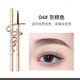 韓汝（HANRU）小金條雙頭眉筆超細(xì)頭極細(xì)防水汗性好持久不易暈染自然霧眉初學(xué)者 04#灰棕色