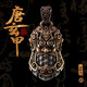 琢匠將軍令系列唐玄甲男吊墜項(xiàng)鏈男士銀飾國潮時(shí)尚飾品送男友生日禮物 單個(gè)黃銅吊墜 單個(gè)吊墜