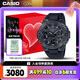 卡西歐（CASIO）手表男G-SHOCK鋼鐵堅毅之心電子表禮盒款七夕禮物GST-B400BB-1A