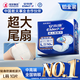 安而康（Elderjoy）貼身防漏成人紙尿片L10片70*35cm漏尿護墊尿片老人附網褲男女