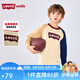 李維斯（Levi's） 兒童裝男童長袖T恤春秋款圓領(lǐng)打底衫百搭撞色插肩袖上衣 焦糖布丁白 130 /64 【建議身高116-122cm】