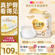 凱兒得樂(lè)胎柔奢護(hù)紙尿褲S102片(4-8kg)小碼嬰兒尿不濕超薄添加類(lèi)胎脂