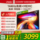 Vidda 海信電視75英寸 R75 2026熱銷  144Hz高刷 2+32G 換新智能護眼超薄電視機液晶游戲電視 75英寸 咨詢客服享優(yōu)惠
