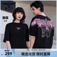 BOY LONDON【白羽入夜】夏季情侶款潮牌紫外線變色短袖T恤N01914 黑印粉 （玫紅色光變印花） S （尺碼偏大，建議拍小一碼）