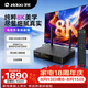 芝杜（ZIDOO）Z9X8K高清網絡硬盤播放器8KUHD杜比視界高清播放機-V12藍牙遙控器