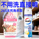 威露士（Walch）消毒噴霧清新450ml 鞋柜衣柜馬桶快遞家具硬表面酒精消毒祛除異味