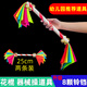 賈恩斯（JAENS）幼兒園輕器械操兒童早操六一道具廣場(chǎng)舞蹈花棍鞭蓮響棒8鈴鐺花棍 25厘米五彩（8個(gè)鈴鐺）兩個(gè)裝