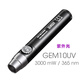 奈特科爾gem8/gem10uv珠寶鑒定系無(wú)極調光聚光玉石寶石檢測手電筒 GEM10UV紫外光【標配不含電池】