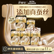 護舒寶【全球首發(fā)】萊賽爾蠶絲衛(wèi)生巾全周期45片組合姨媽巾京東自營