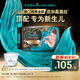 幫寶適新生兒頂配新黑金幫紙尿褲NB54添加真蠶絲夏季超薄嬰兒尿不濕尿褲
