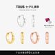 桃絲熊（TOUS）Basic系列925銀鍍金小熊小圓環(huán)耳環(huán)情侶禮物 銀色