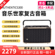 JBL音樂世家A300 WiFi藍(lán)牙音箱 便攜戶外充電音響  家用電腦低音炮 AUTHENTIC300黑色（帶電池）