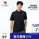 駱駝（CAMEL）戶外速干T恤短袖翻領(lǐng)POLO衫原紗涼感抗皺透氣吸汗運(yùn)動(dòng)休閑上衣