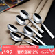 雙立人（ZWILLING）咖啡勺套裝不銹鋼湯勺六件套德國原裝甜品勺 Dinner系列 14cm小勺 新老LOGO隨機發貨