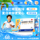 三精葡萄糖酸鋅口服溶液10ml*30支非葡萄糖酸鈣鋅溶液1-3-17歲兒童青少年成人中老年補鋅改善挑食非鈣鐵鋅鈣片