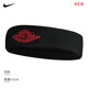 耐克（NIKE）籃球訓練男女a(chǎn)jJordan跑步健身運動(dòng)防滑吸汗發(fā)帶止汗頭巾NBA頭帶 J0003604001OS 均碼