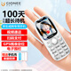 金立（Gionee）學生專用手機視頻通話精準定位 兒童學生手機全網(wǎng)通超長待機小學初中無游戲戒網(wǎng)非智能老年機GN20