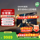 三星（SAMSUNG）三星高端款 85QNX9D 85英寸Neo量子點Mini LED 4K 120Hz高清智能液晶平板電視一級85QN82D同款補貼 85英寸 QA85QNX9DAJXXZ