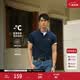 Levi's李維斯冰酷系列男士涼感美式復古經典時尚休閑簡約短袖Polo衫 藏青色 004KC-0002 L