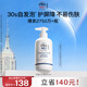 Elta MD氨基酸泡沫潔面乳女士洗面奶207ml 七夕情人節禮物送女友