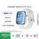 華為HUAWEI WATCH FIT5 Pro冰川白藍寶石玻璃 1.92英寸窄邊框全面屏戶外進階運動華為智能手表