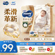 MOONY尤妮佳慕怡皇家新生兒紙尿褲M40片(6-11kg)尿不濕柔軟貴族棉