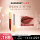 博柏利（BURBERRY）之吻倫敦臻霧啞光唇釉口紅#93大不列顛紅棕6ml 七夕禮物送女友
