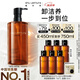 植村秀琥珀卸妝油450ml護(hù)膚潔顏油清潔細(xì)致毛孔 七夕情人節(jié)禮物送女友