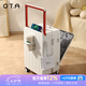 OTA前開口行李箱女新款寬拉桿多功能登機箱小型密碼旅行箱皮箱子男 海鹽白鋁框款【前開蓋設計+7A級抑菌內里】 20英寸 登機箱【100%全新PC箱體+質檢優于國標】